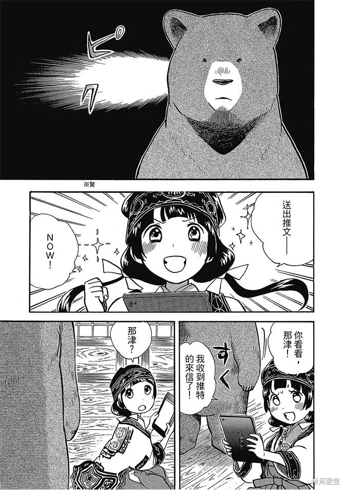 第06卷 第7页
