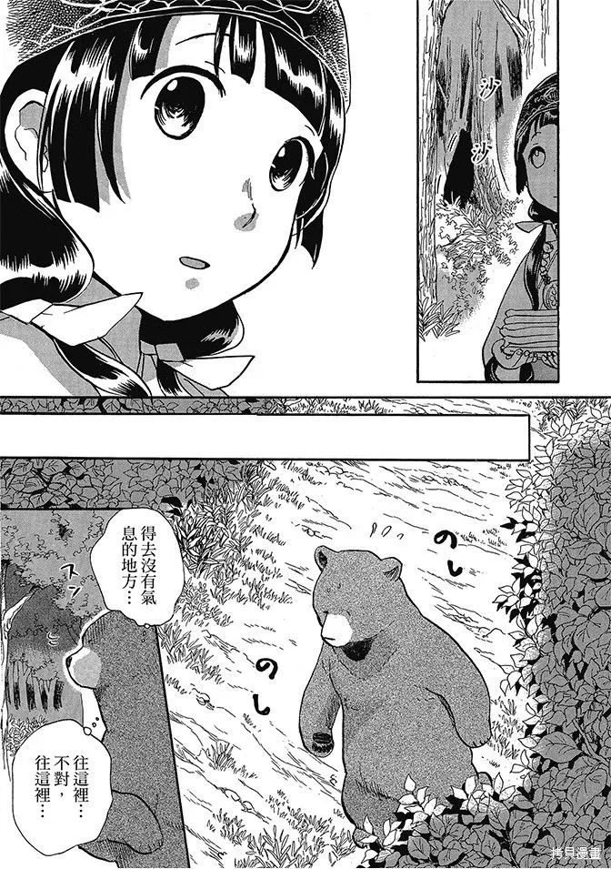 第06卷 第9页