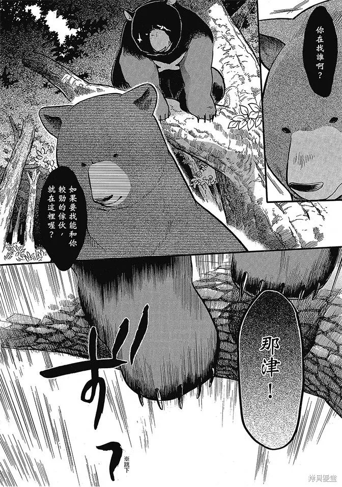 第06卷 第10页