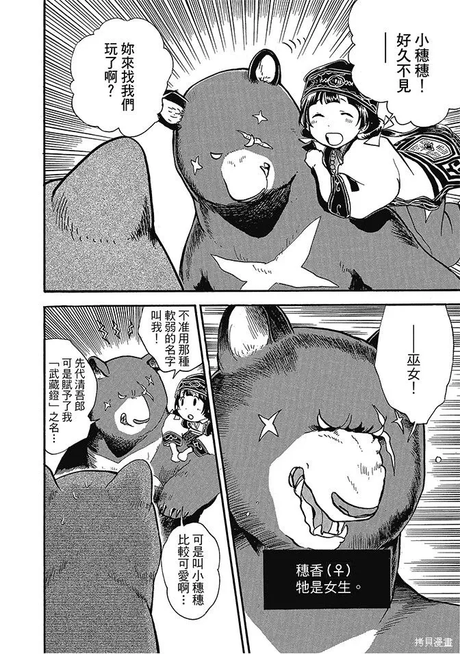 第06卷 第14页