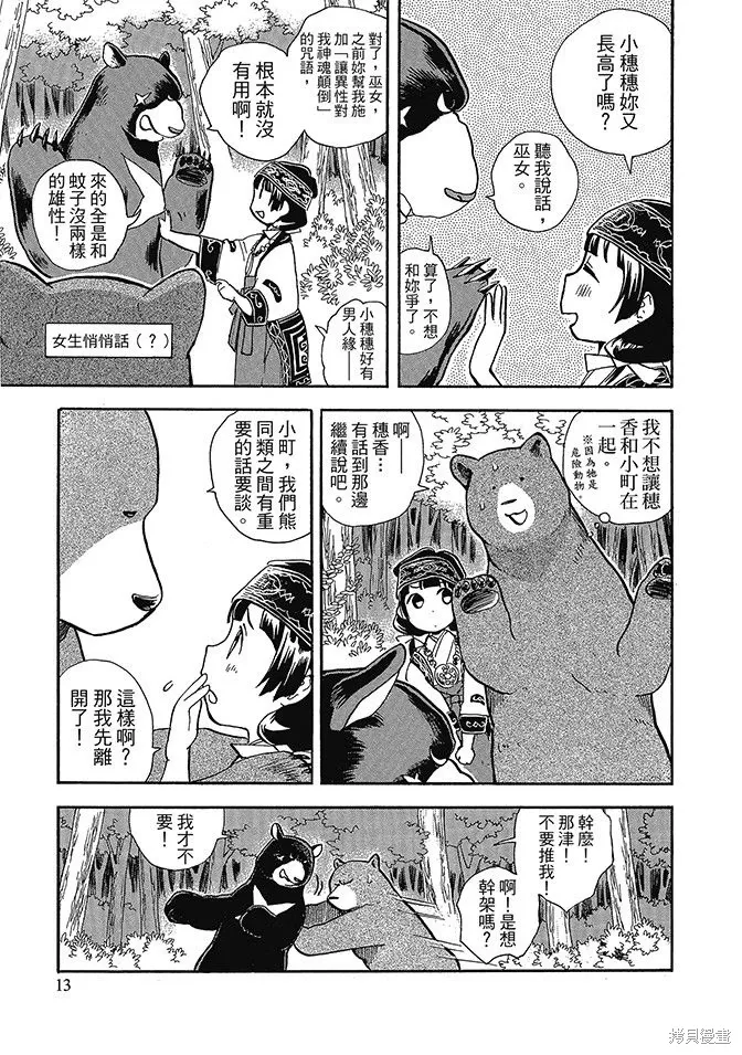 第06卷 第15页