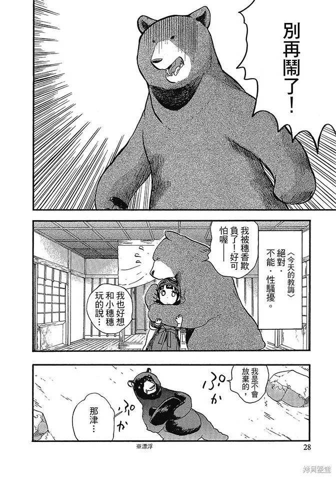 第06卷 第30页