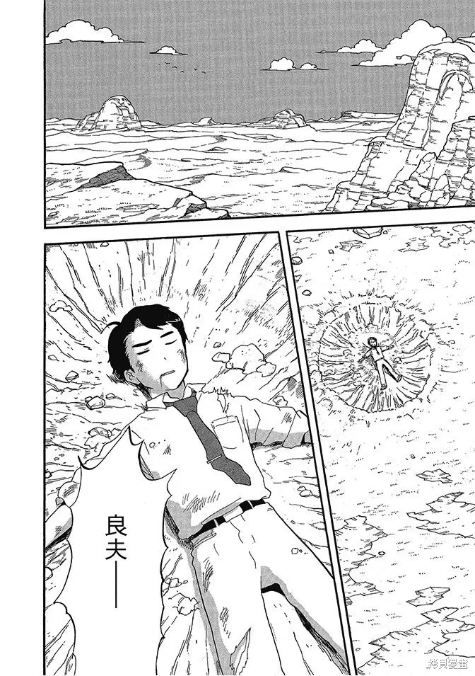 第06卷 第32页