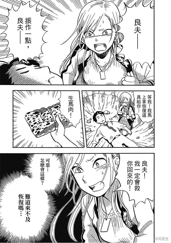 第06卷 第33页