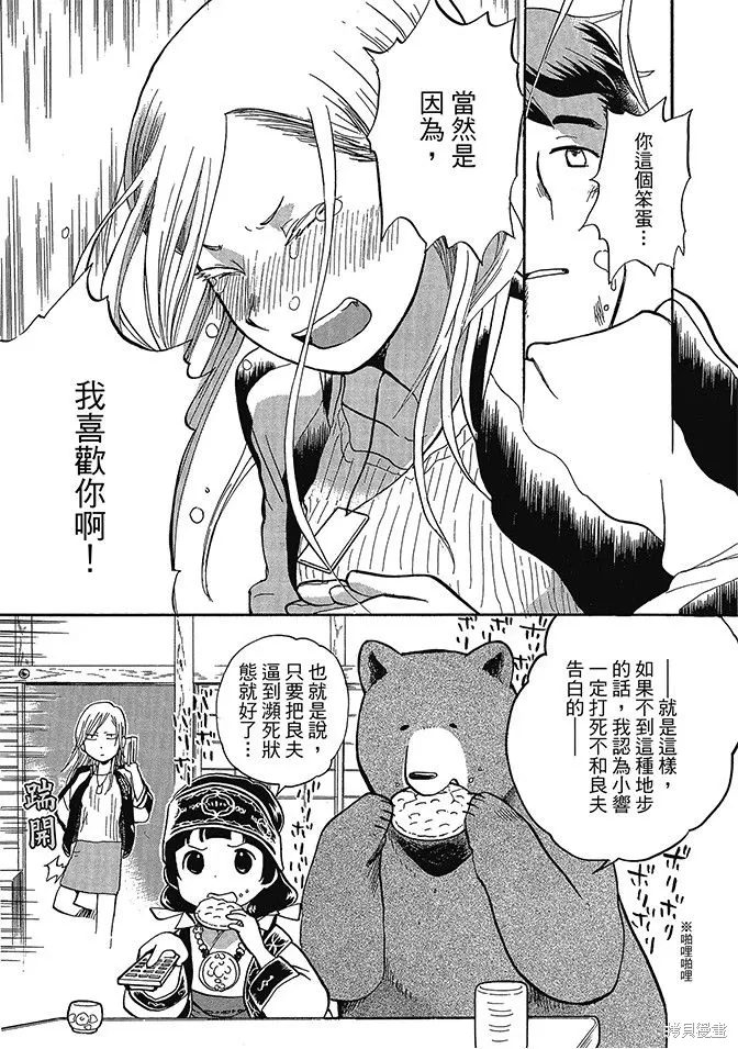 第06卷 第35页