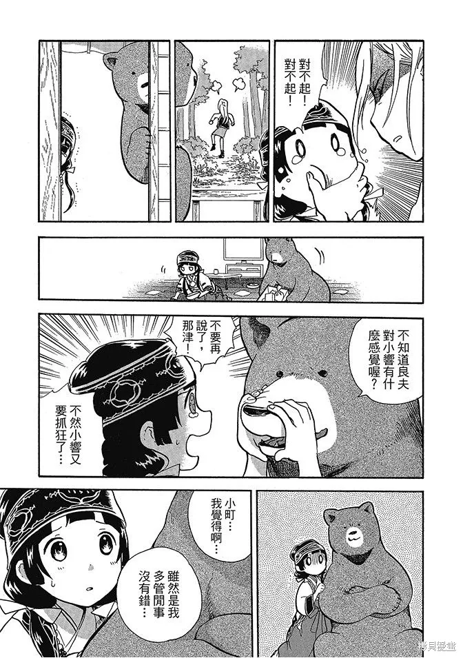 第06卷 第39页