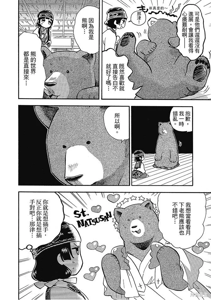 第06卷 第40页