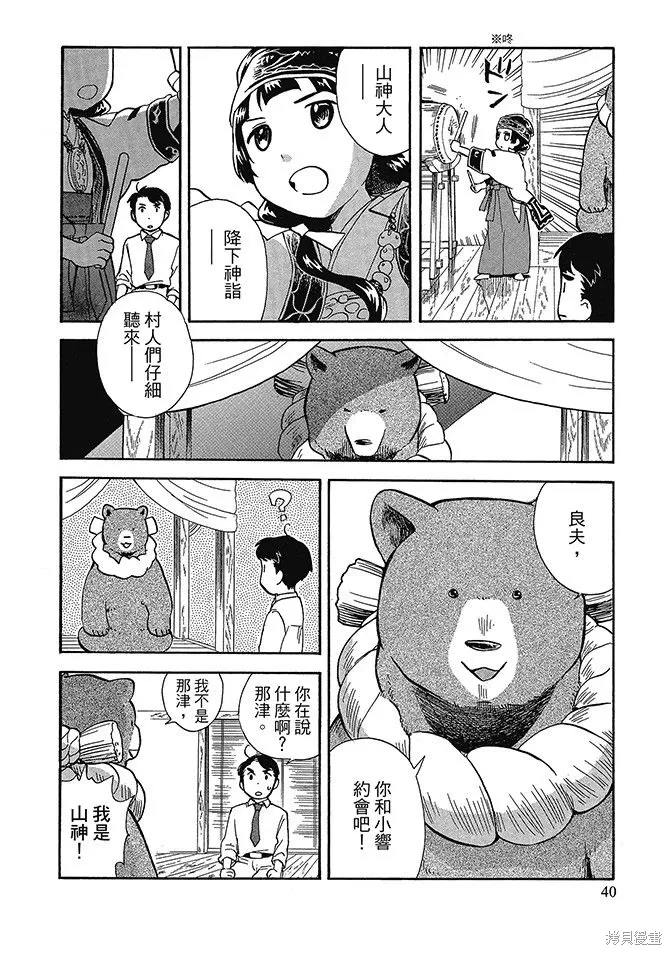 第06卷 第42页