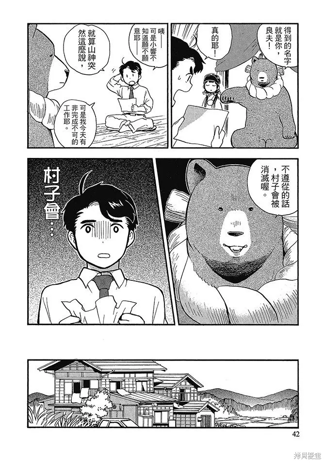 第06卷 第44页