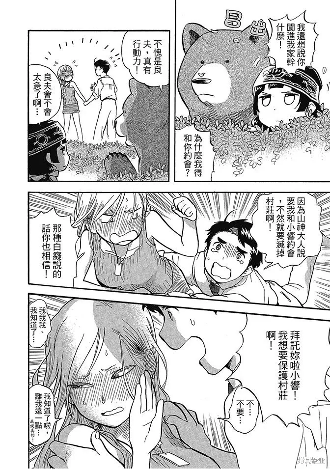 第06卷 第46页