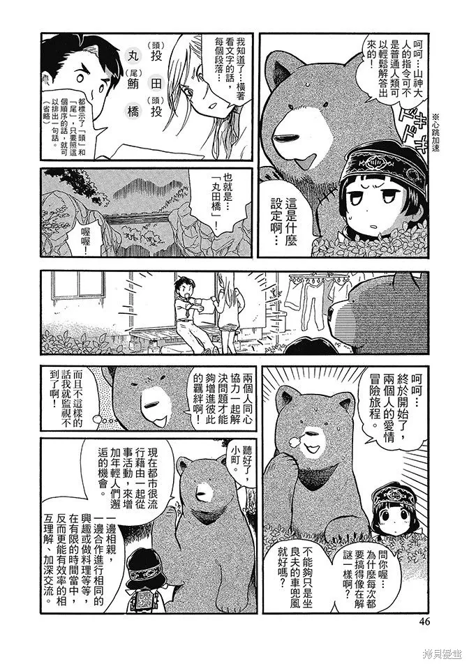 第06卷 第48页