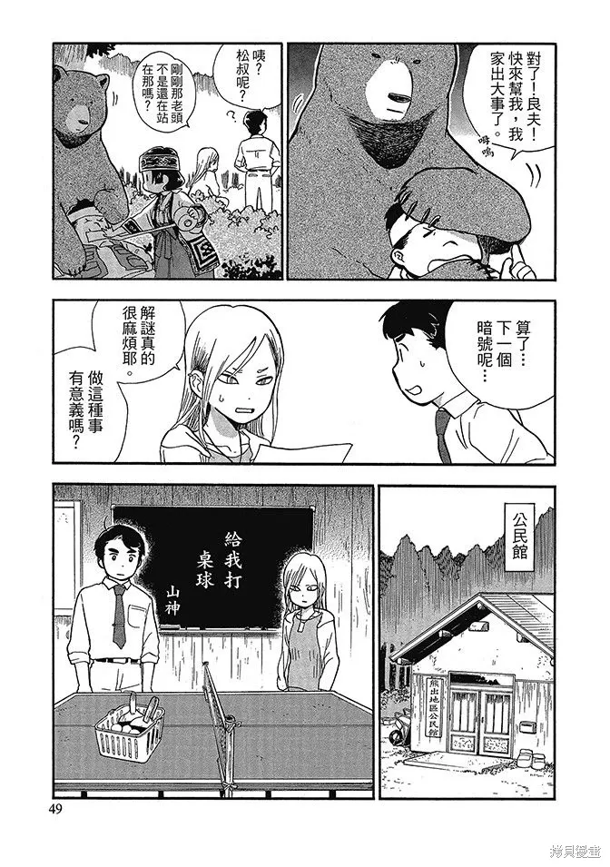 第06卷 第51页