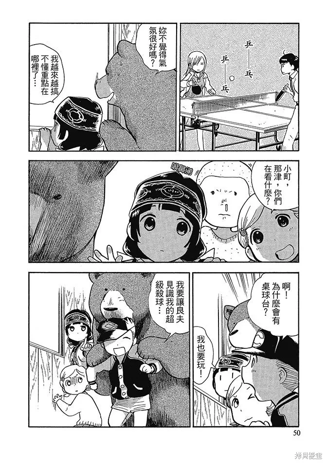 第06卷 第52页