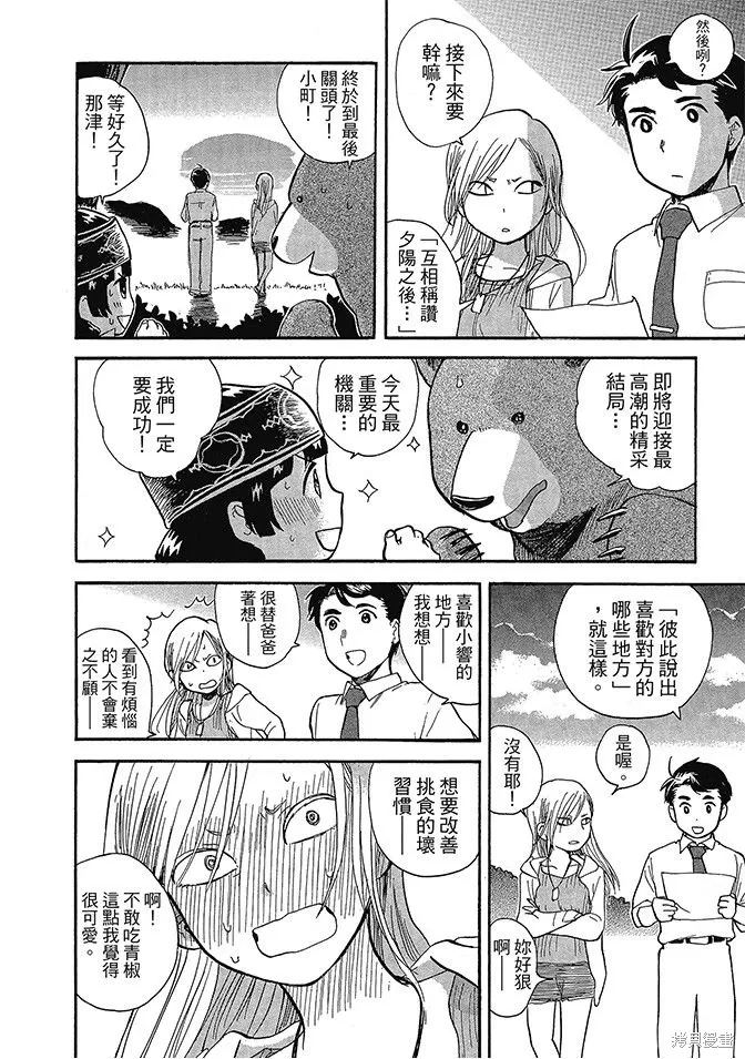 第06卷 第54页