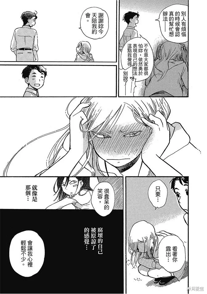 第06卷 第55页