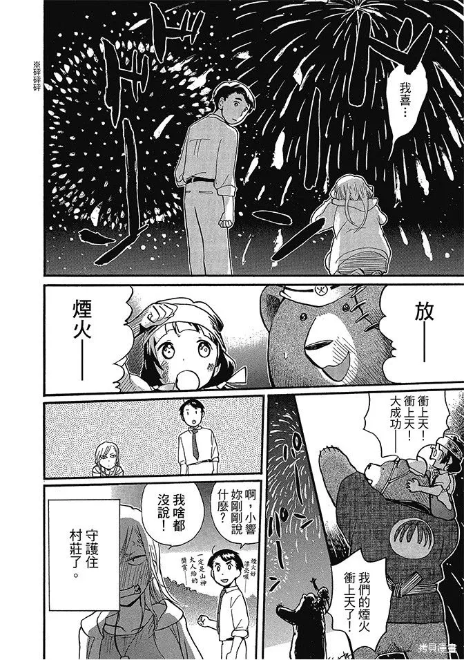 第06卷 第56页