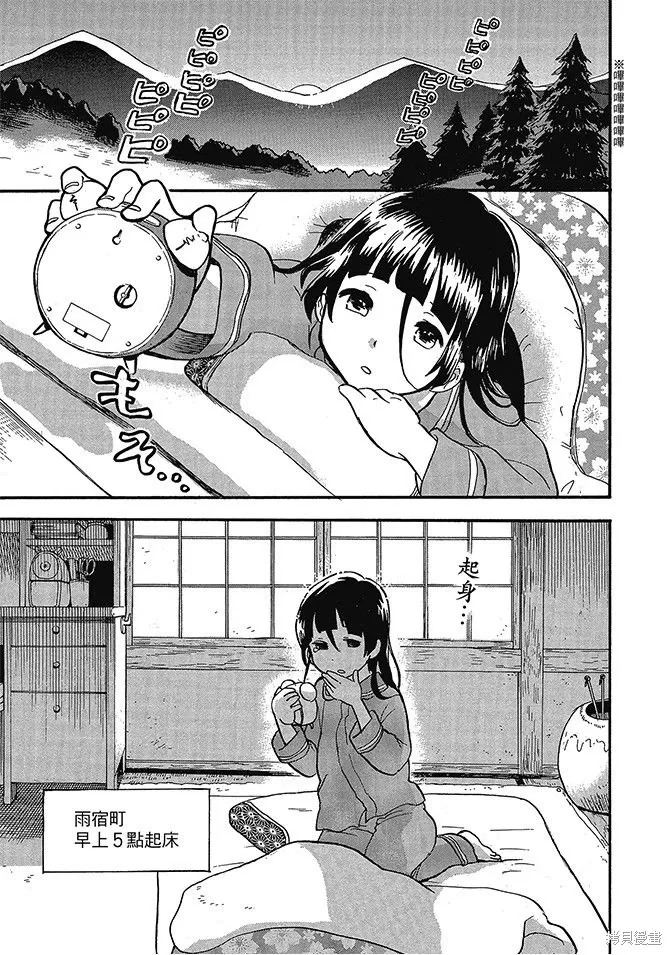 第06卷 第59页