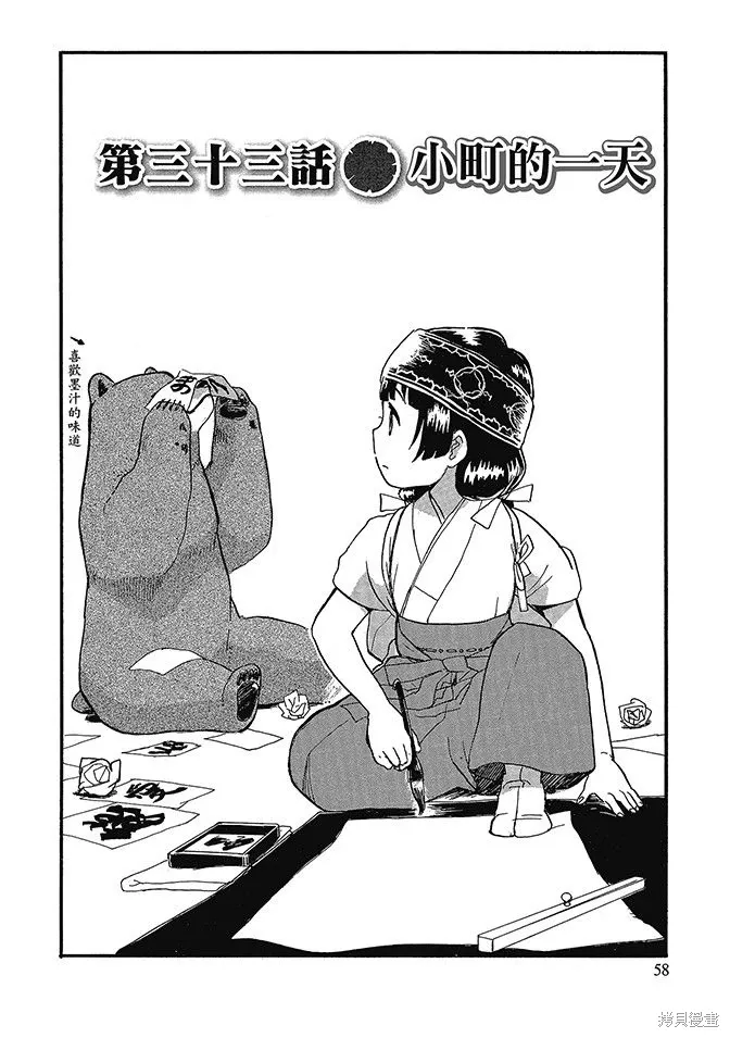 第06卷 第60页