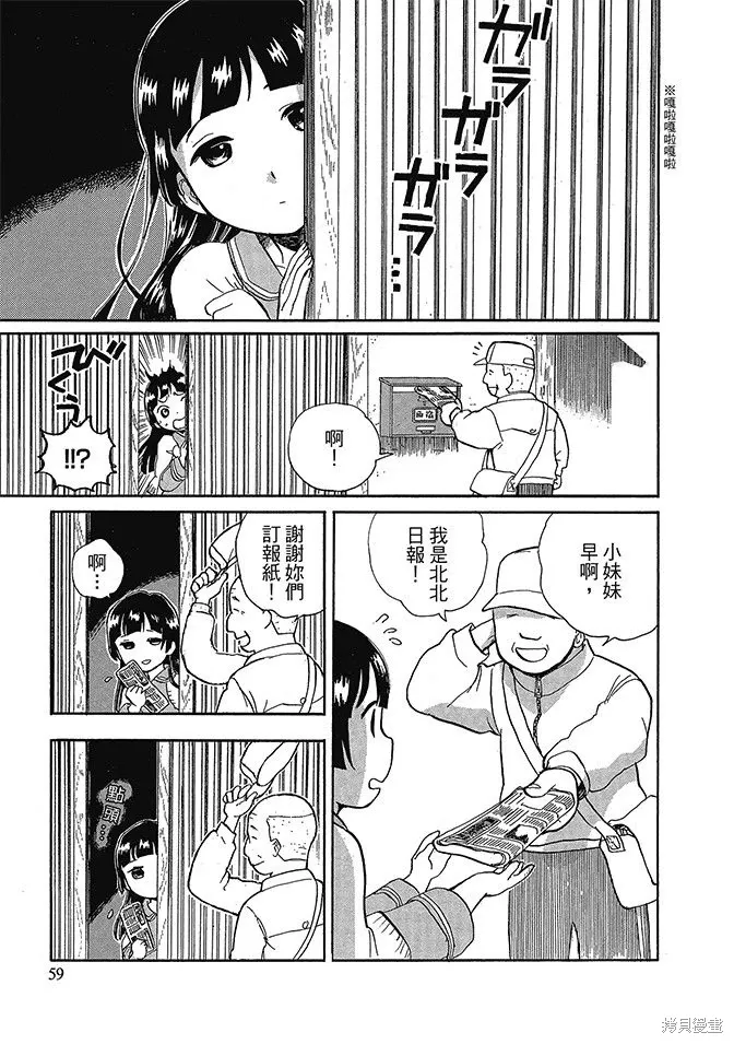 第06卷 第61页