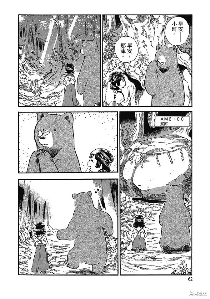 第06卷 第64页