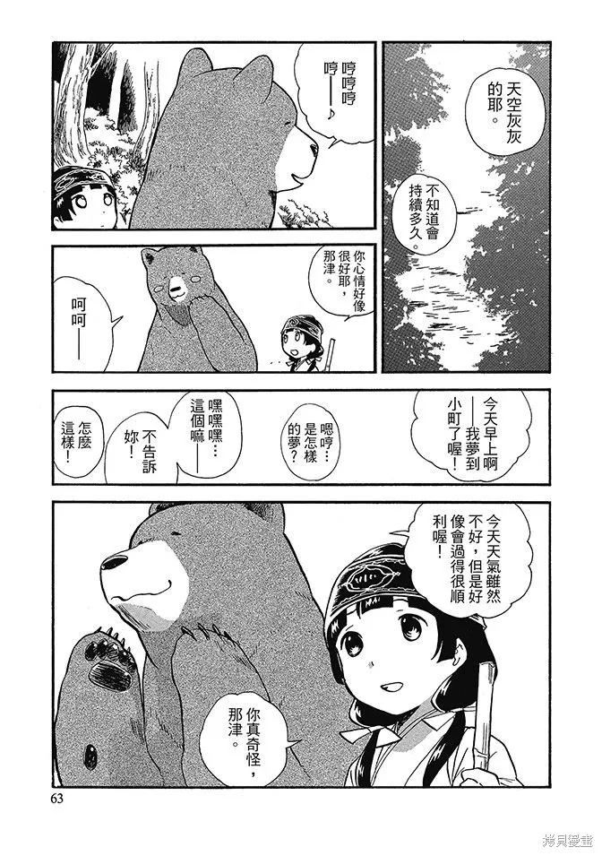 第06卷 第65页
