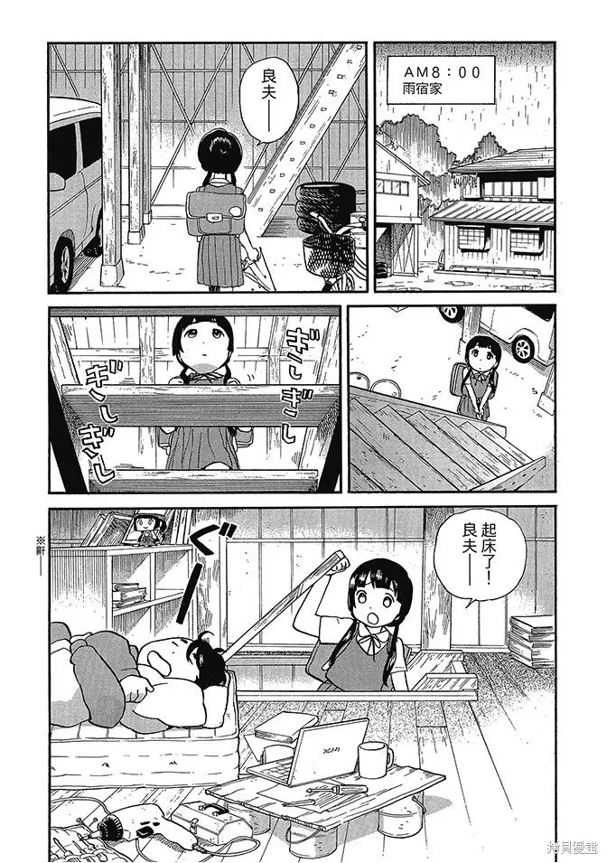 第06卷 第68页