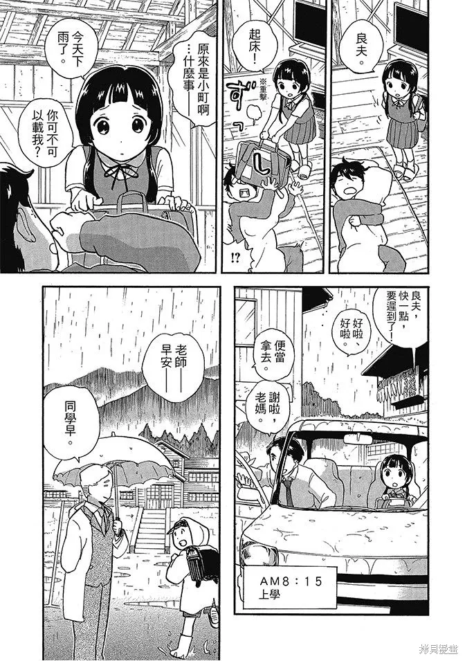 第06卷 第69页