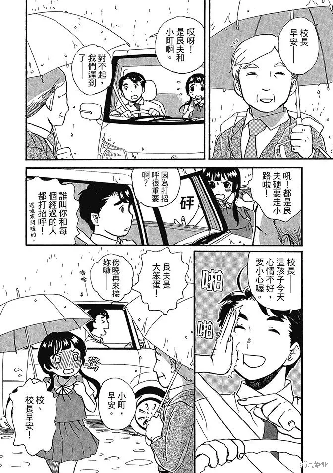 第06卷 第70页