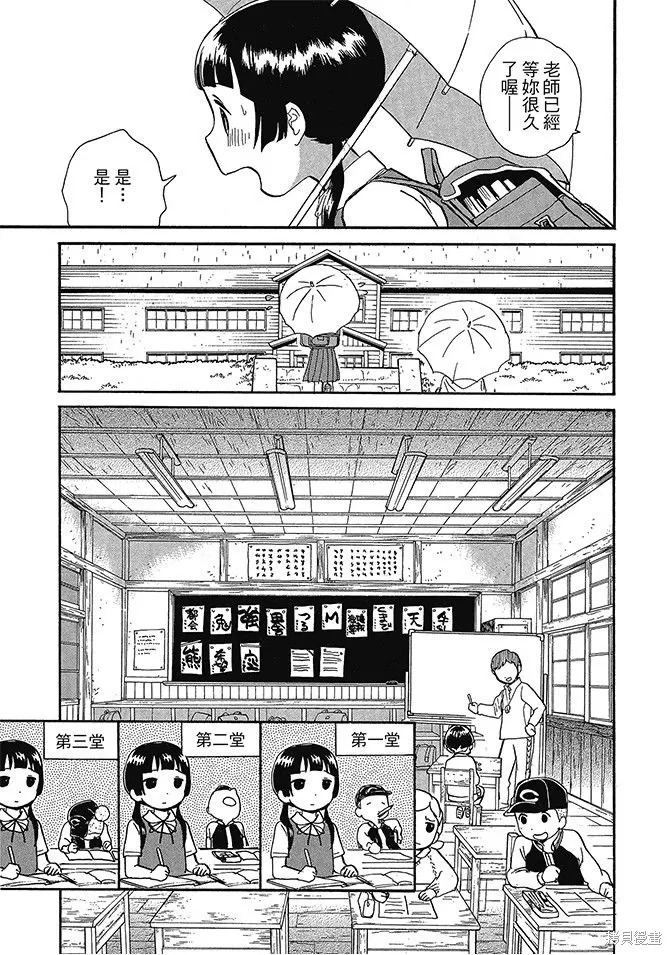 第06卷 第71页
