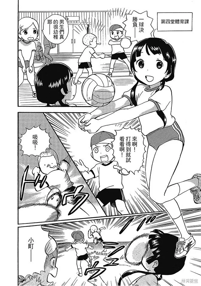 第06卷 第72页