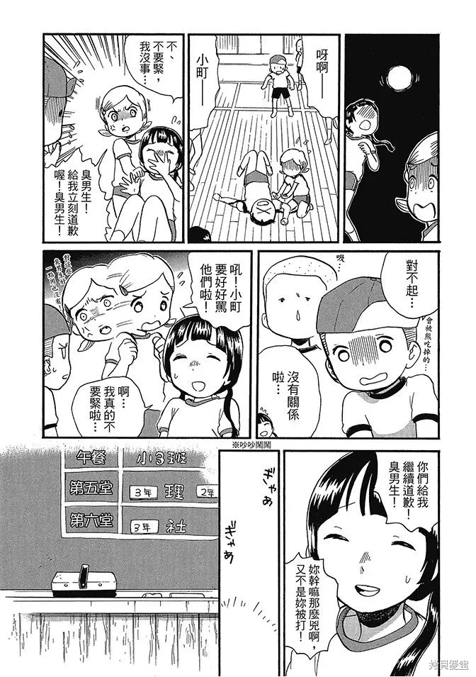 第06卷 第73页
