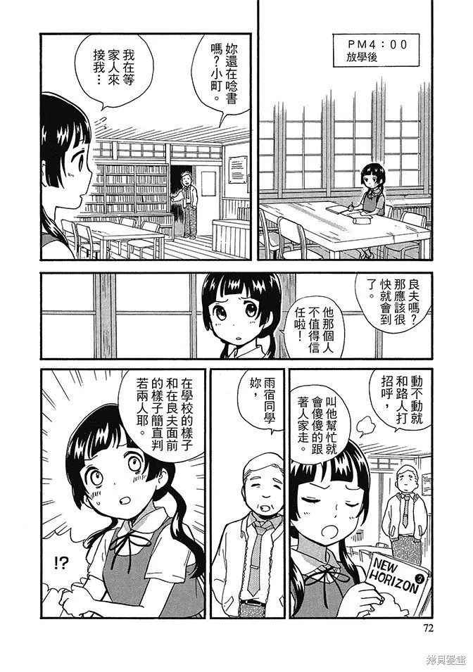 第06卷 第74页