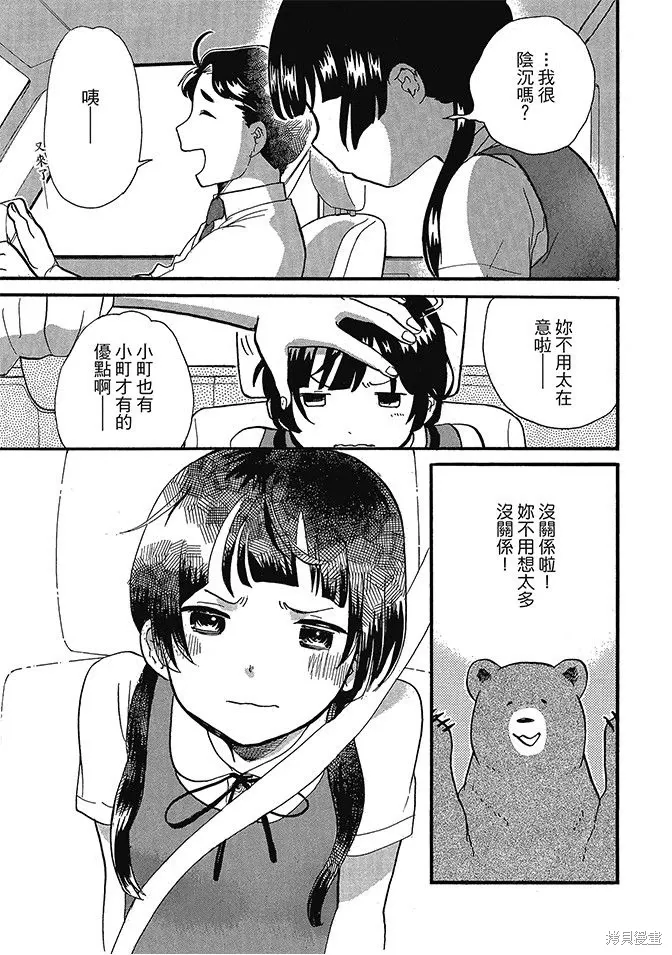 第06卷 第77页