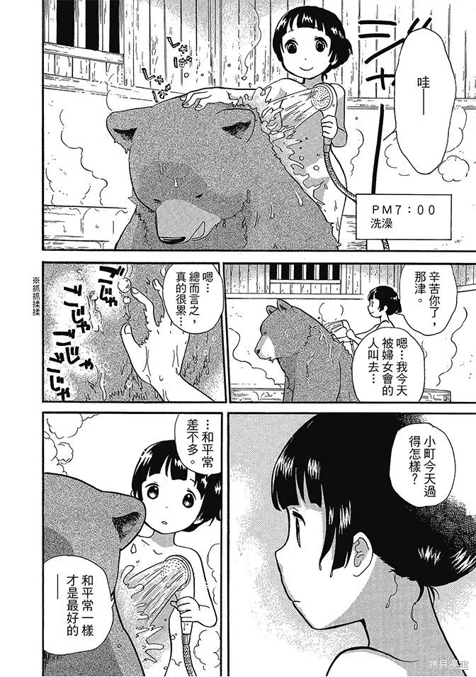 第06卷 第80页