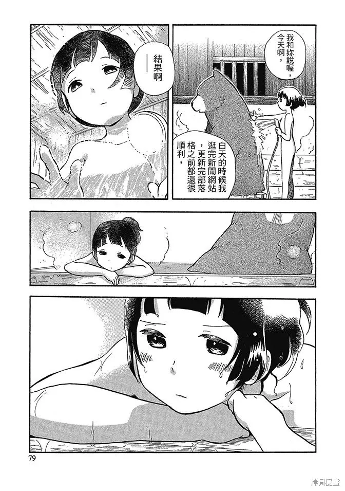 第06卷 第81页