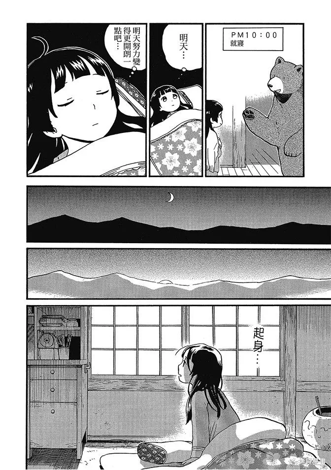 第06卷 第82页