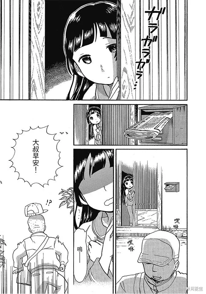 第06卷 第83页