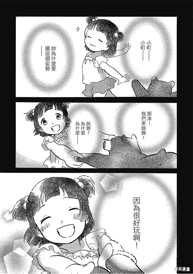 第06卷 第85页