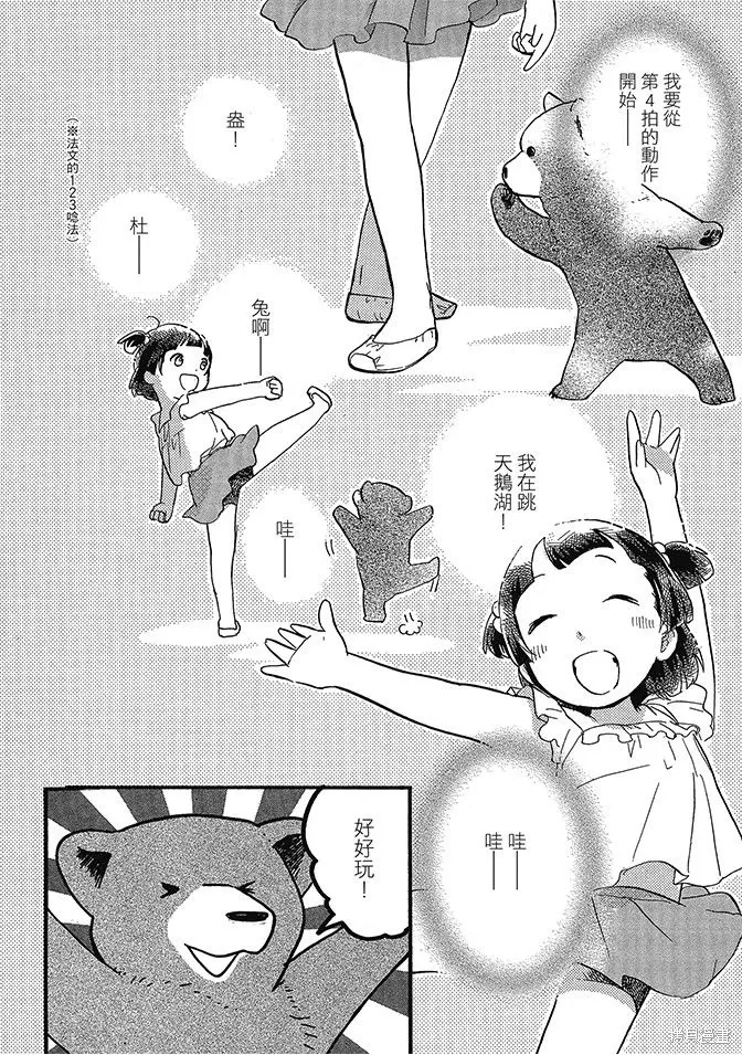 第06卷 第86页