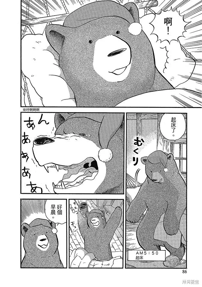 第06卷 第88页