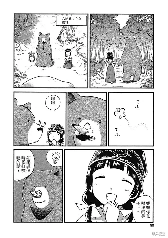 第06卷 第90页