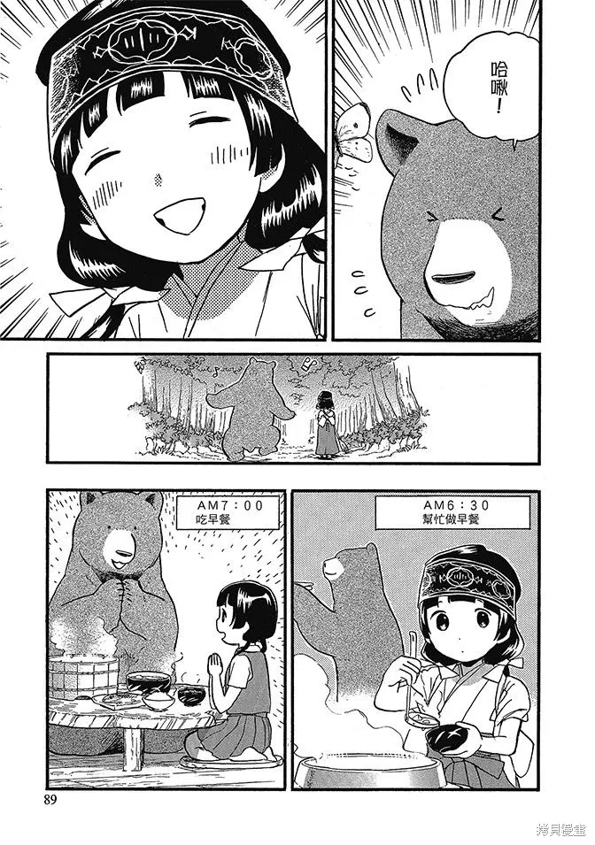 第06卷 第91页