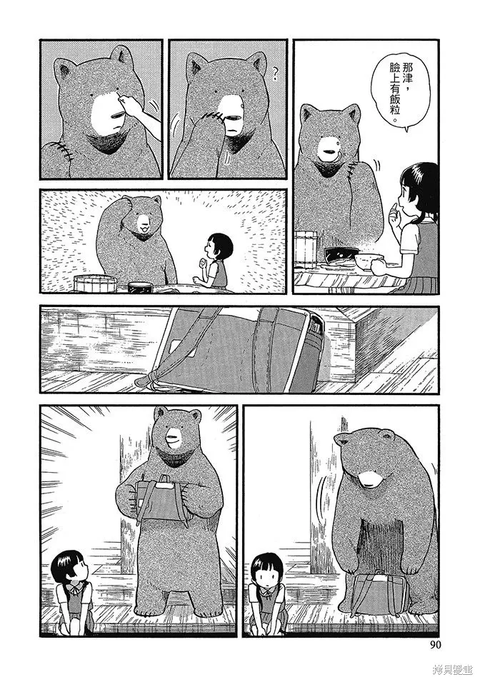 第06卷 第92页