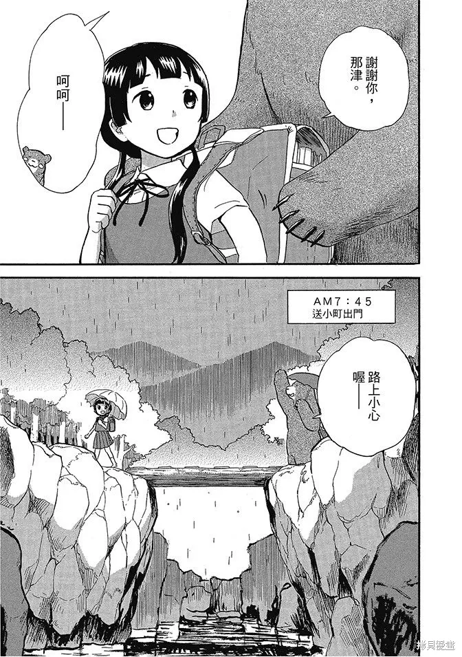 第06卷 第93页