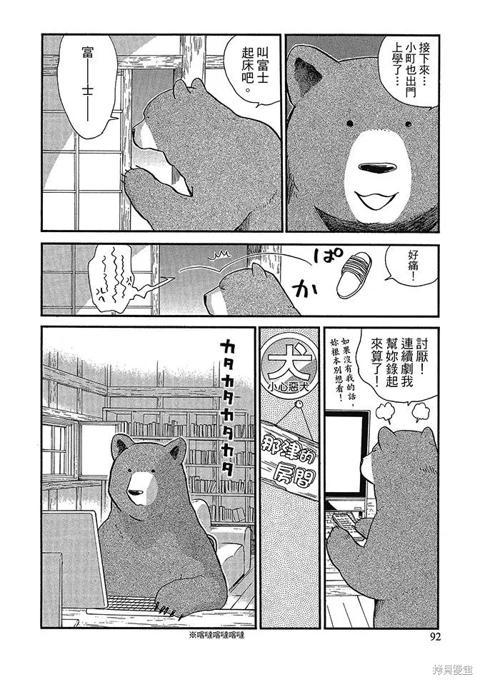 第06卷 第94页