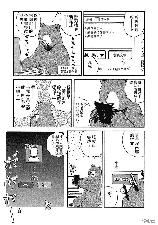 第06卷 第95页