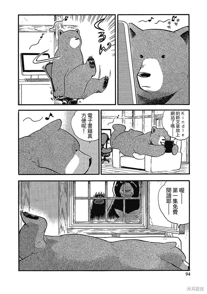 第06卷 第96页