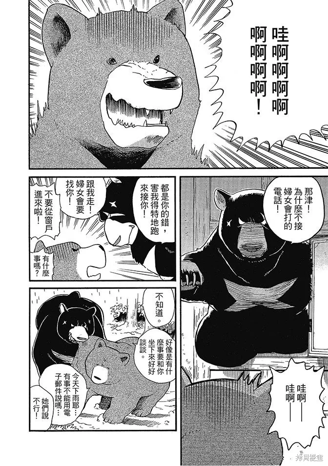 第06卷 第98页