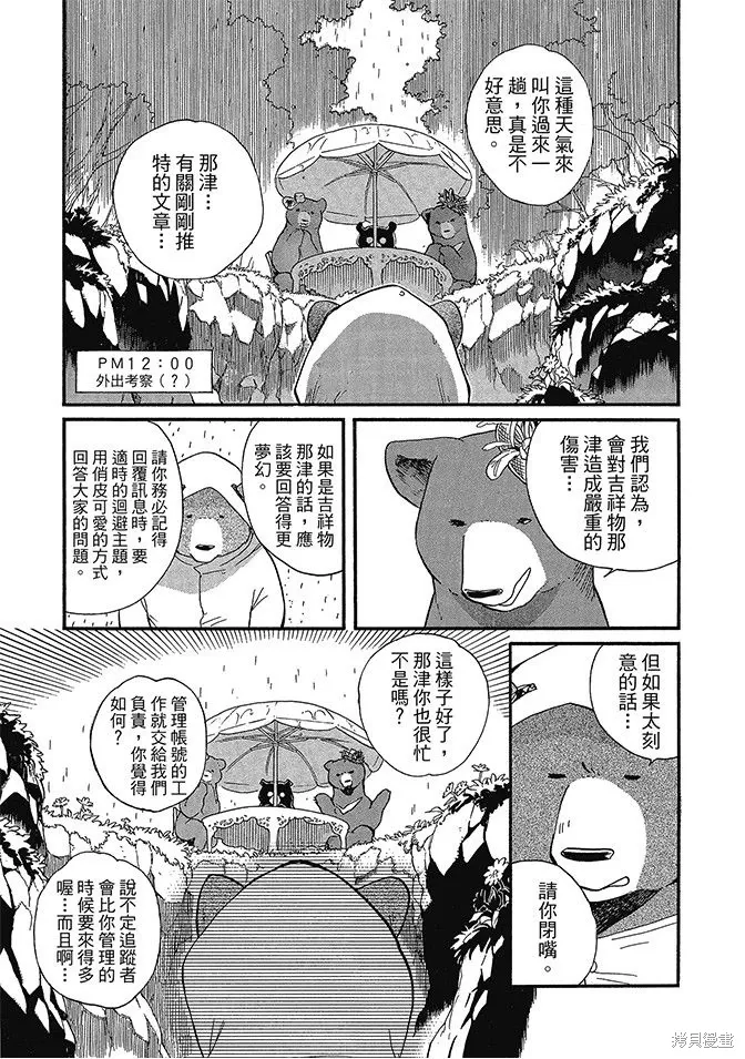 第06卷 第99页