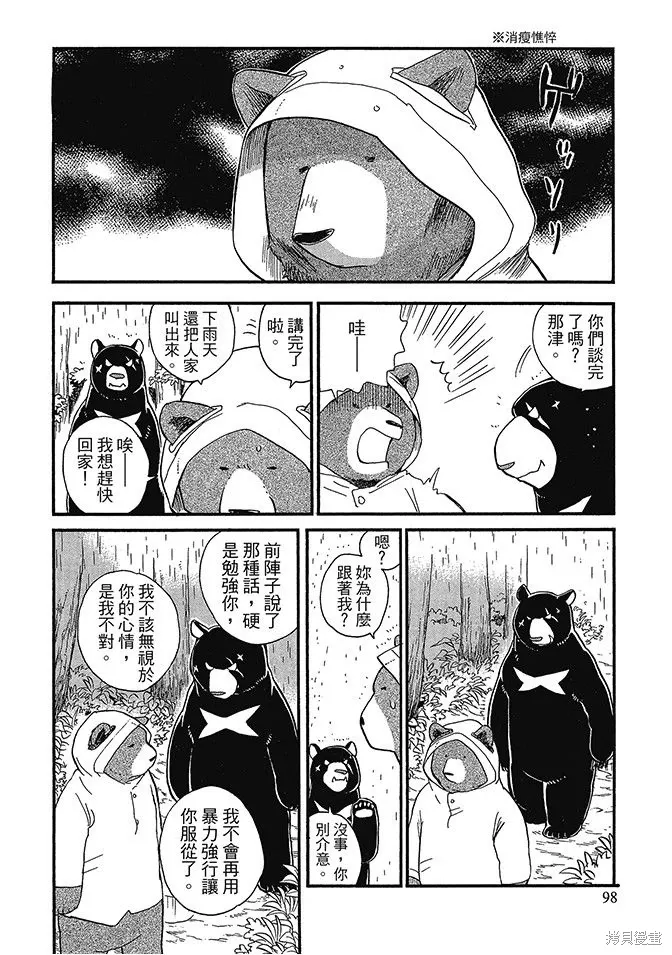 第06卷 第100页
